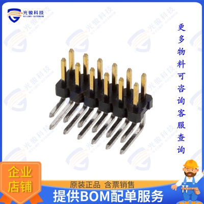2842162-6 连接器12P,2MM,BRK HDR,DRRT,2.8,0.1AU,B