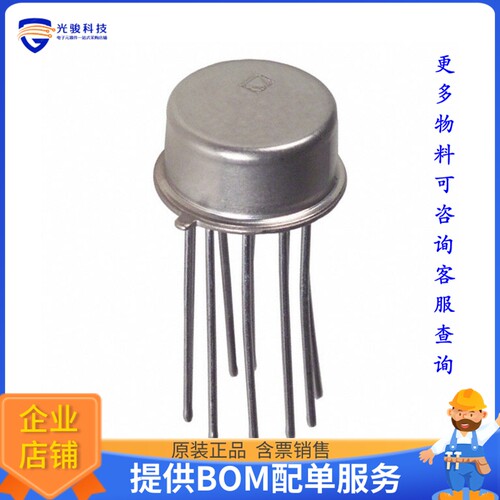 INA101AM《线性芯片IC INST AMP 1 CIRCUIT TO100-10》