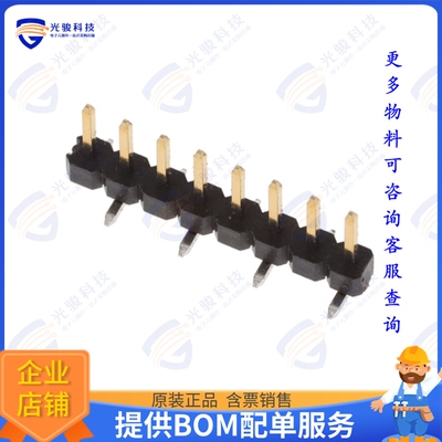 2842104-8 连接器8P,2MM,BRK HDR,SRVT,SMD,0.76AU,T