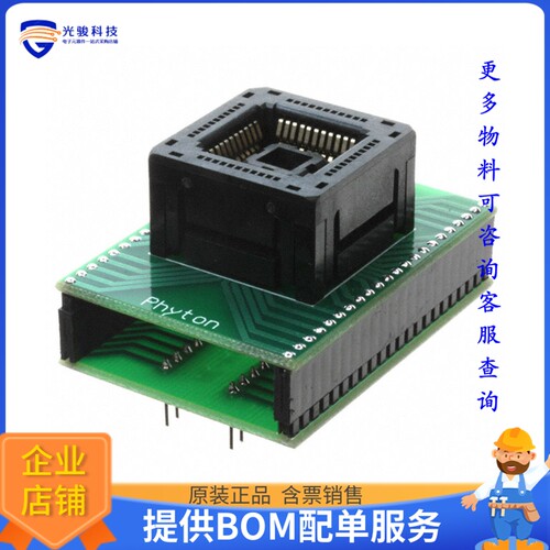 AE-P44-I51【ADAPTER 40-DIP TO 44-PLCC】可编程适配器插座