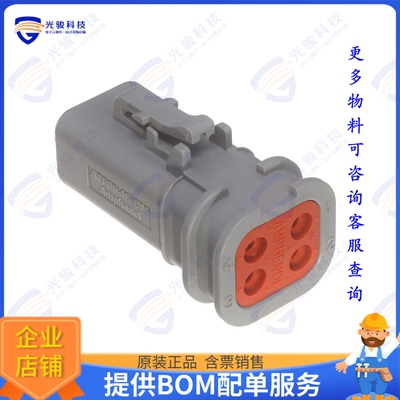ATP06-4S-OMGRY 连接器4 POSITION PLUG, SOCKET, OVERMOL