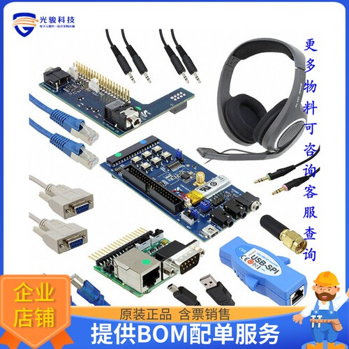 DK-8640-10061-2A[DEV KIT BLUETOOTH CSR8640]评估板