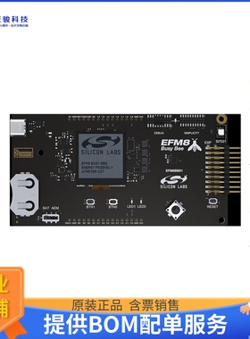 BB51-PK5207B【EFM8 BB51 PRO KIT】嵌入式MCU、DSP评估板