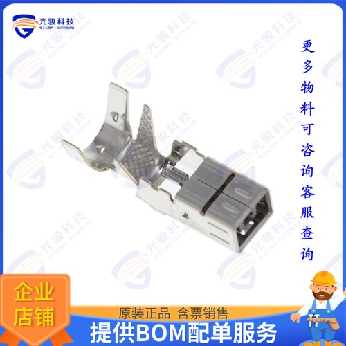 GT13-30/F4-5SCF(55) 连接器CONN SOCKET CONTACT F CRIMP TIN