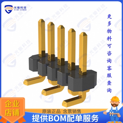 GRPB051VWTC-RC 连接器CONN HEADER SMD 5POS 1.27MM