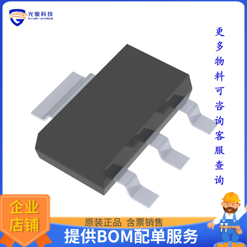 ZXMP4A16GQTA【MOSFET P-CH 40V SOT223】晶体管