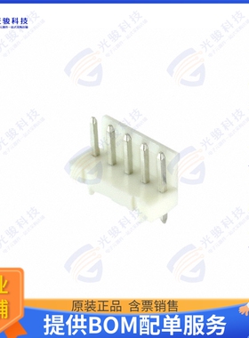 1744057-5 连接器CONN HEADER VERT 5POS 3.96MM