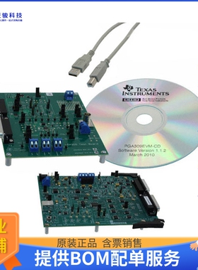 PGA309EVM-USB【EVAL MODULE FOR PGA309】评估和演示板套件