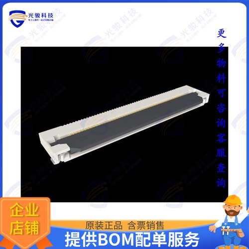 F33X-1AAJ1-E8951连接器 FLEX CONNECTOR, P=0.50MM, H=2.1M