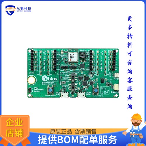 MINI-NORA-B126[NORA-B126 NRF5340 EVAL BRD]评估板