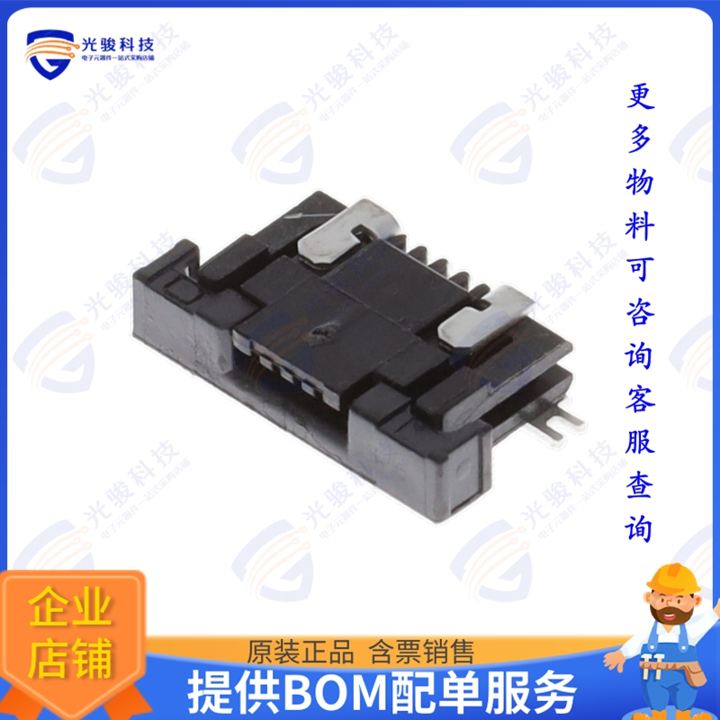 SFV4R-2STE9HLF连接器 CONN FFC FPC TOP 4POS 0.5MM R/A