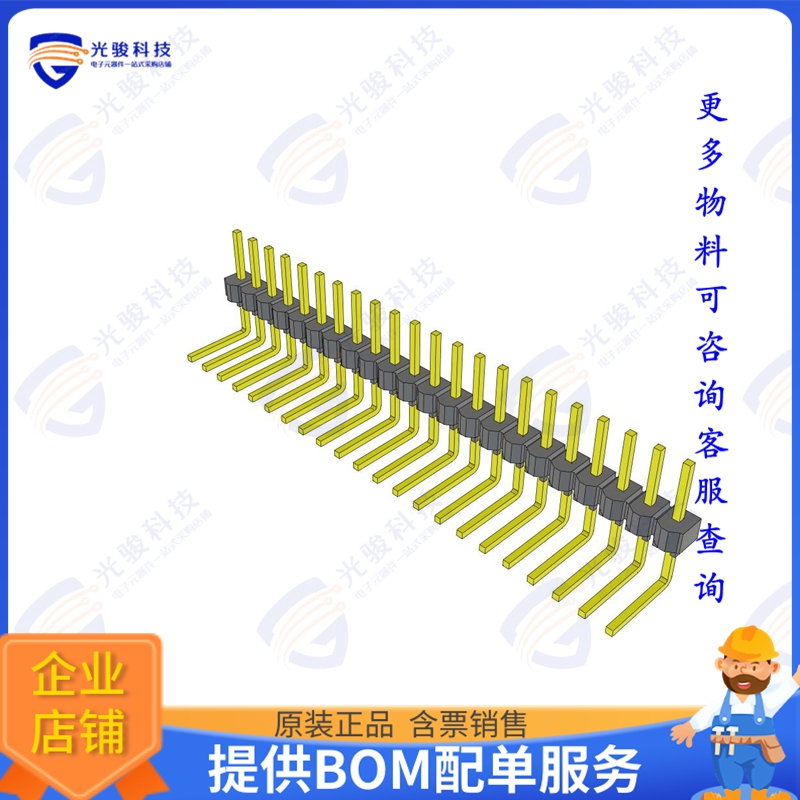 MTSW-122-09-L-S-213-RE 连接器CONN HDR .100  22POS