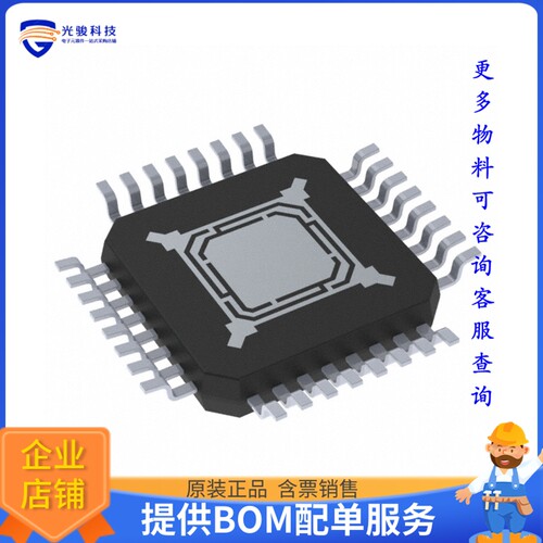 TMC2590-TA-T电源芯片《IC MTR DRVR BIPOLAR 5-60V 32TQFP》