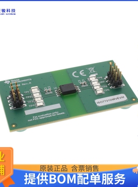 ISO7721DWVEVM【ISO7721DWV EVALUATION MODULE】评估和演示板套