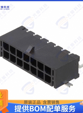 662014231722 连接器CONN HEADER SMD R/A 14POS 3MM