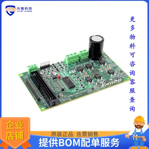 EVALSTDRIVE601[EVAL BOARD FOR STDRIVE601]评估板