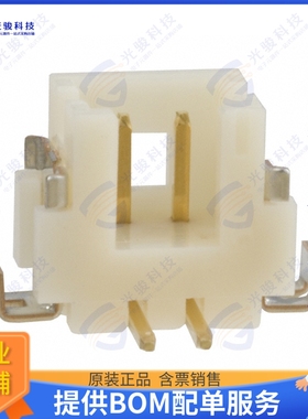 DF13-2P-1.25V(76) 连接器CONN HEADER SMD 2POS 1.25MM