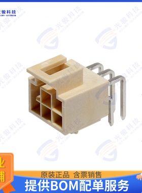 1053142106 连接器CONN HEADER R/A 6POS 2.5MM