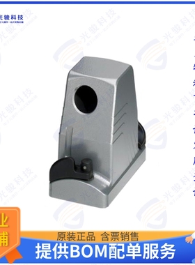 1604324连接器 CONN HOOD SIDE ENTRY SZB10 M25