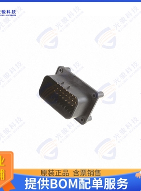 ADT-AMMC3336A850PPCT006 连接器AUTOMOTIVE CONNECTOR, 23 POSIT