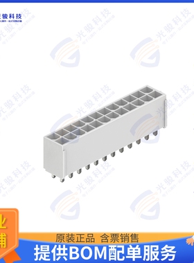 4282-1-0100-24-SP 连接器CONN HEADER VERT 24POS DL 94V-0