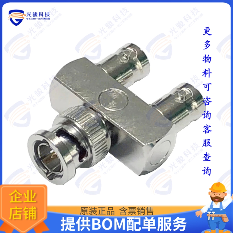 BNCC-Y-JPJ-75 连接器BNCC-Y-JPJ-75, Y-Shape BNC PLUG,