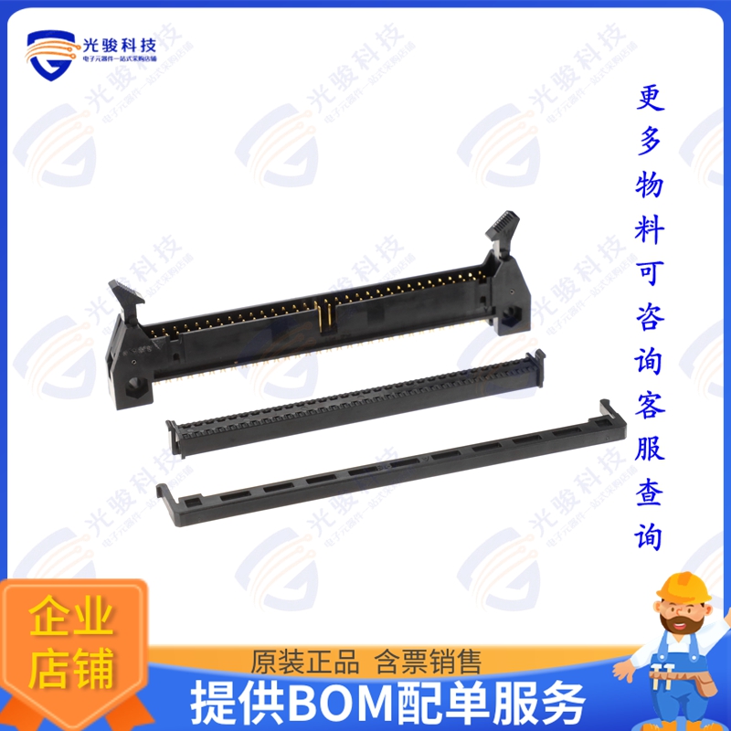 HIF3BB-64PD-2.54R-MC(63) 连接器CONN HEADER 64POS IDC 28AWG G