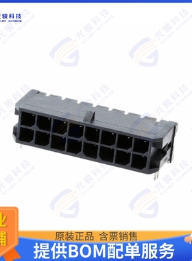 430451606 连接器CONN HEADER SMD R/A 16POS 3MM