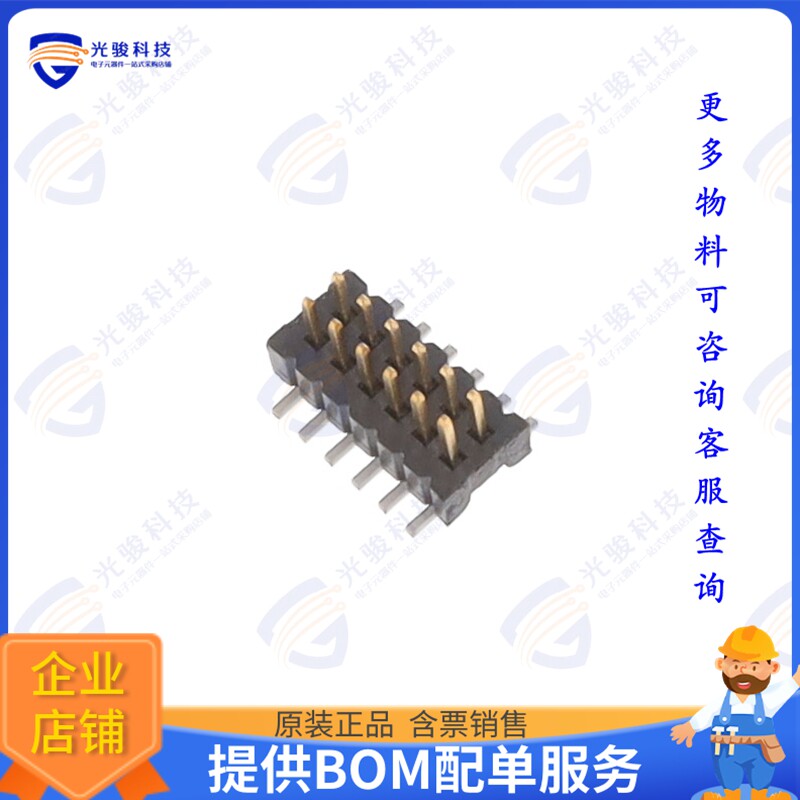 1MM-HU-D06-VS-00-H-TBP 连接器SCL 1.0 HDR DRVT USP 012 SMT G3