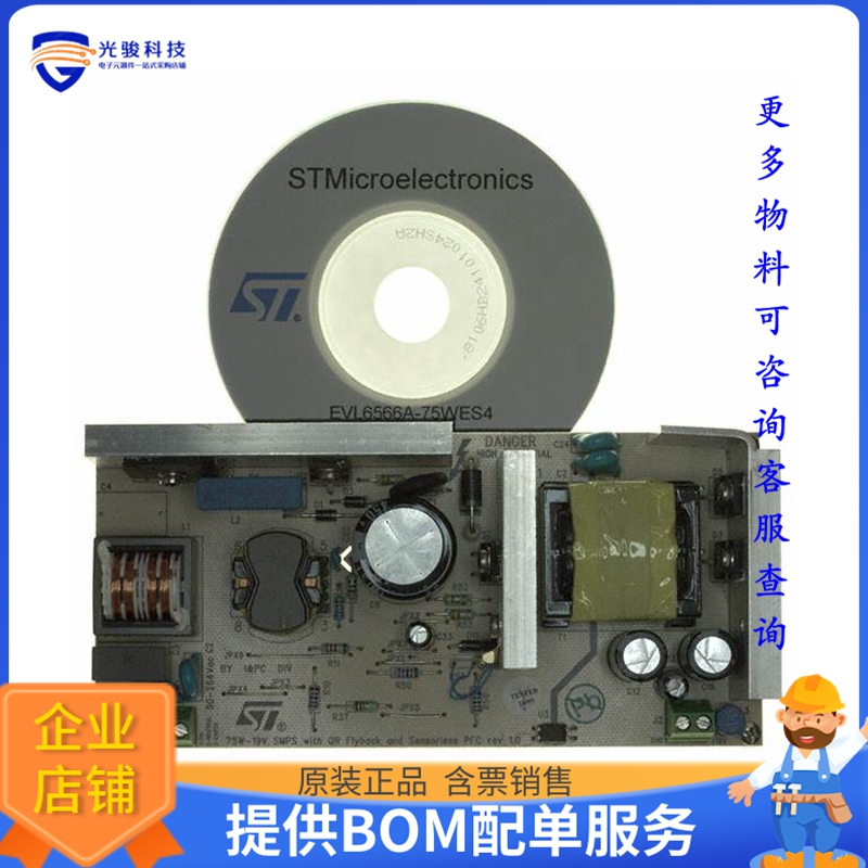 EVL6566A-75WES4【BOARD DEMO FOR L6563/LL6566A】DC/DC、AC/DC