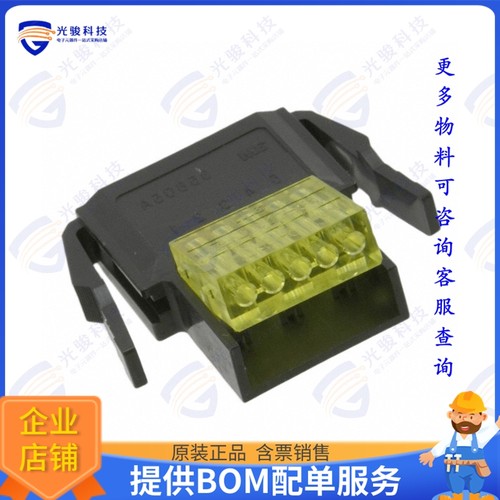 35805-6200-AP0GF 连接器CONN PLUG 5POS IDC 20AWG GOLD