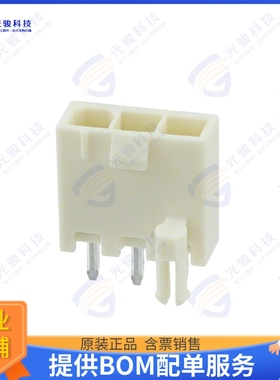 2029181-3 连接器CONN HEADER VERT 3POS 4.2MM