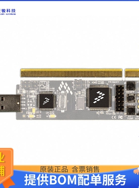 TRK-USB-MPC5604B【STARTERTRAK MPC5604B EVAL BRD】嵌入式MCU