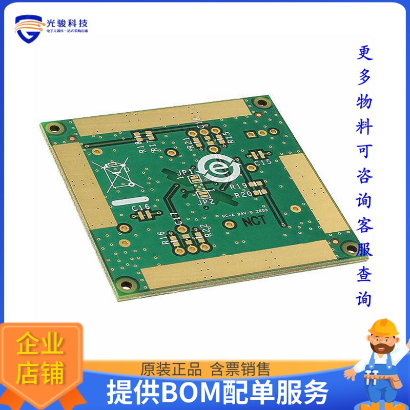 ADA4857-2YCP-EBZ【BOARD EVAL FOR ADA4857-2YCP】运算放大器评