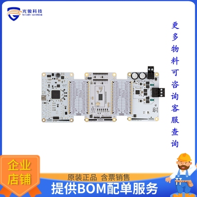 TMC6100-EVAL-KIT【EVAL KIT FOR TMC6100 + TMC4671】评估和演