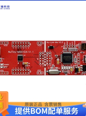 NT-MS51DA【8051 MS51DA EVAL BRD】嵌入式MCU、DSP评估板