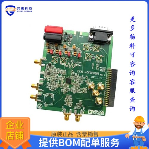 EVAL-ADF9010EBZ1[SYNTHESIZER VCO]评估板