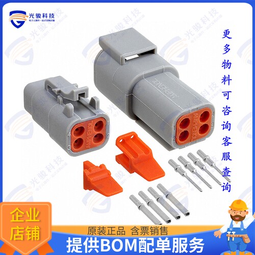 ATM4PS-CKIT 连接器CONN PLUG&RCPT 4P CRIMP 16-22AWG