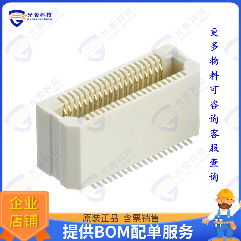 M58-2500442R 连接器CONN FMALE 0.5MM SMD VERT 40POS