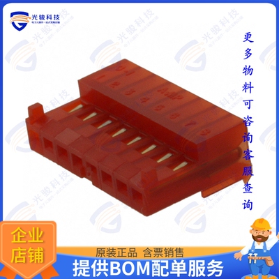 3-644042-8 连接器CONN RCPT 8POS IDC 22AWG GOLD