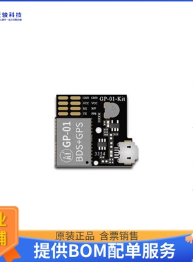 GP-01-KIT【DEVELOPMENT BOARD FOR GP-01】射频评估板开发套件