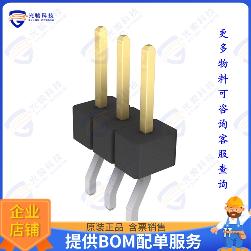 GBC03SBSN-M89 连接器CONN HEADER SMD R/A 3POS 2.54MM