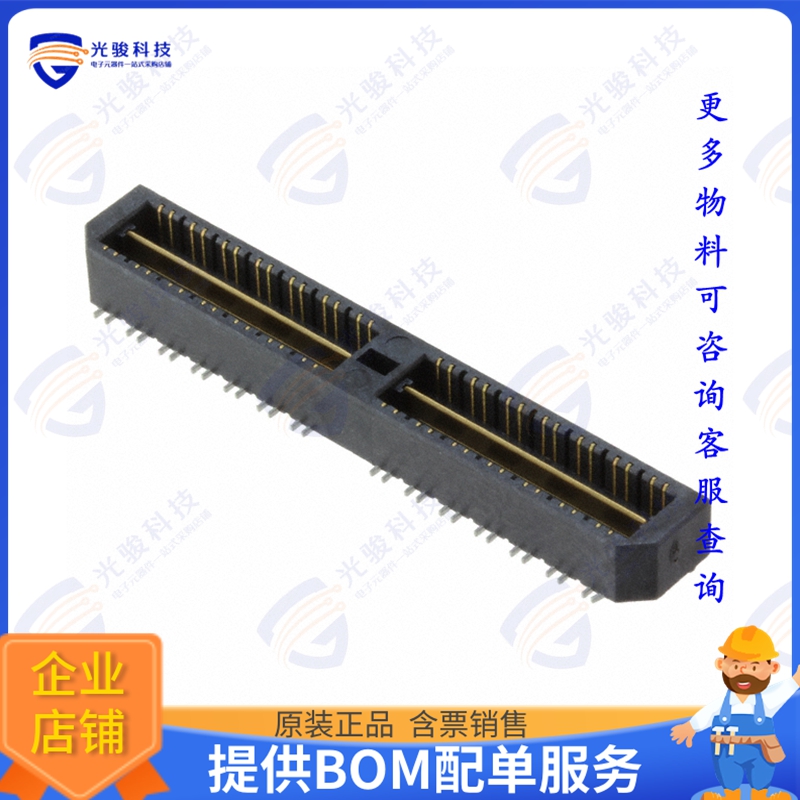 QTE-028-01-L-D-DP-A 连接器CONN DIFF ARRAY PLG 56P SMD GOLD