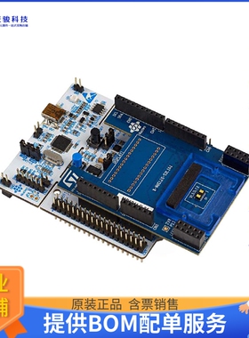 P-NUCLEO-53L1A1【VL53L1X BOARD WITH NUCLEO-F401RE】传感器评