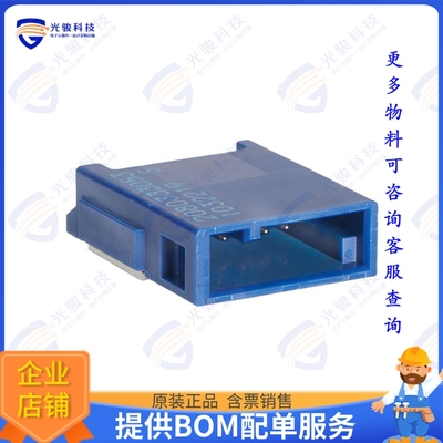 2080333053 连接器CONNTAK50 SR 05P SP V0 R/A ASM K