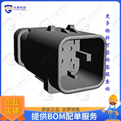 1717675-1 连接器CONN RCPT HSG 6POS 4.50MM