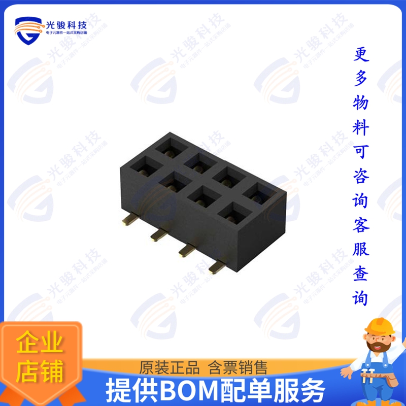 BF080-08-A-0-L-C 连接器8POS, 2MM PITCH SOCKET, DIL, SMT