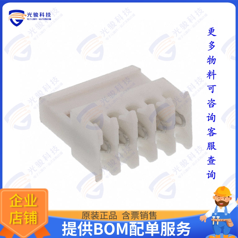 641199-5 连接器05P MTA100 CONN ASSY WHT 15AU