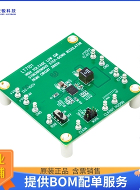 DC2909A【LTC4284 DEMO BOARD  PARALLEL MOD】评估和演示板套件