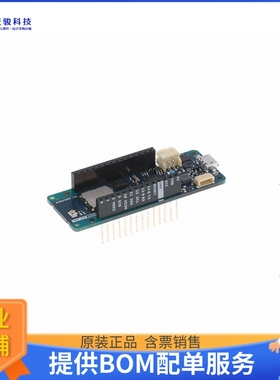 ABX00029【MKR WAN 1310 W/O ANTENNA】射频评估板开发套件